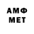 МЕТАДОН methadone anzor lursmanashvili