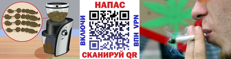 Cannafood конопля  Алексеевка 