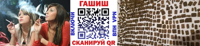 ГАШИШ VHQ  Алексеевка 