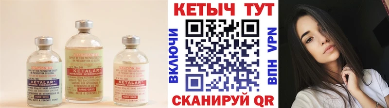 магазин продажи наркотиков  Алексеевка  МЕГА как войти  Кетамин VHQ 