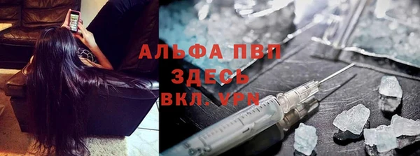винт Осинники