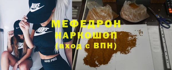 каннабис Иннополис