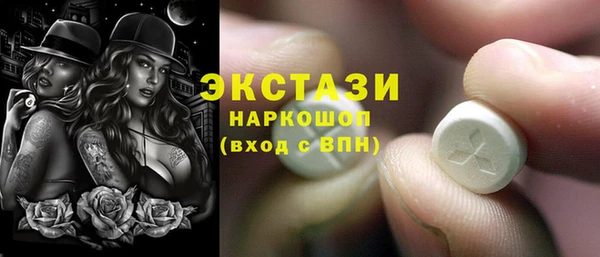 ECSTASY Остров