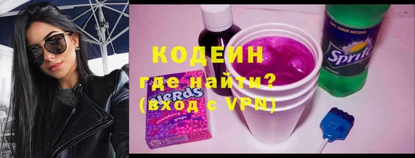 альфа пвп VHQ Абдулино