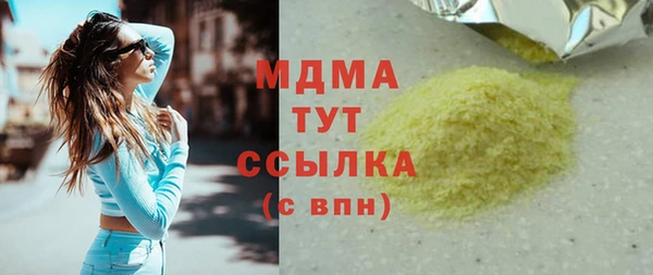 дмт Абаза