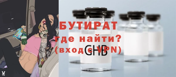 прущая мука Инта