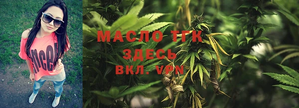 альфа пвп VHQ Абдулино