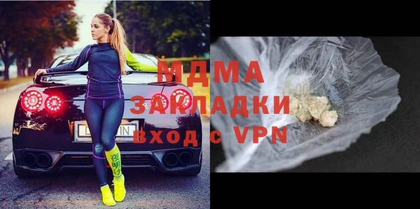 альфа пвп VHQ Абдулино