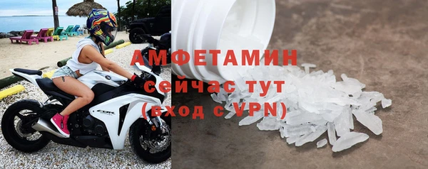 альфа пвп VHQ Абдулино