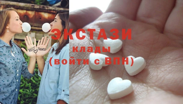 альфа пвп VHQ Абдулино