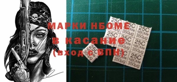 альфа пвп VHQ Абдулино