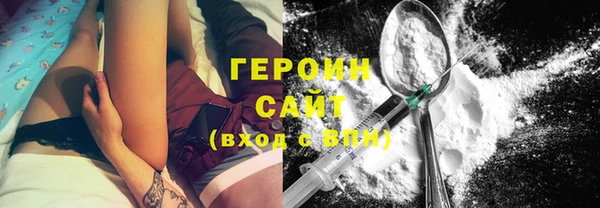 эйфоретик Осташков