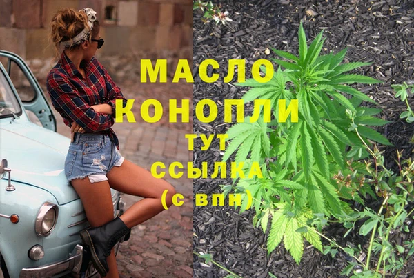 хмурый Абинск
