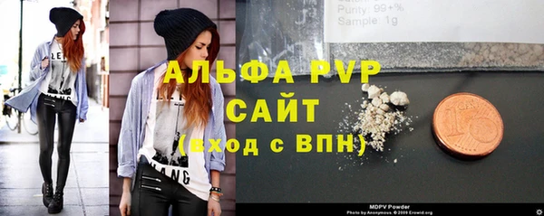 альфа пвп VHQ Абдулино