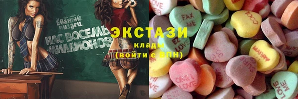 эйфоретик Осташков