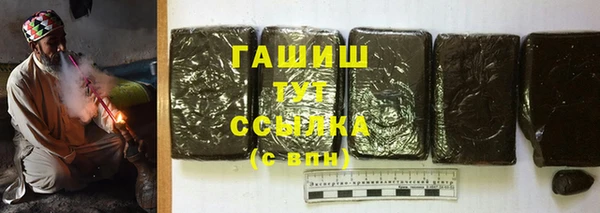 альфа пвп VHQ Абдулино