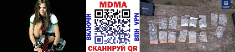 купить закладку Алексеевка МДМА молли