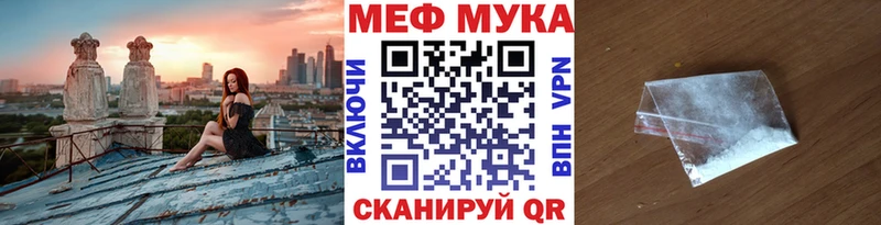 Меф мяу мяу  блэк спрут ТОР  Алексеевка  нарко площадка как зайти  где купить наркоту 