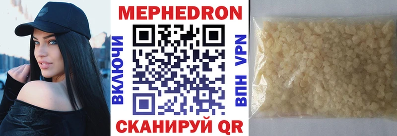 МЕФ  Алексеевка