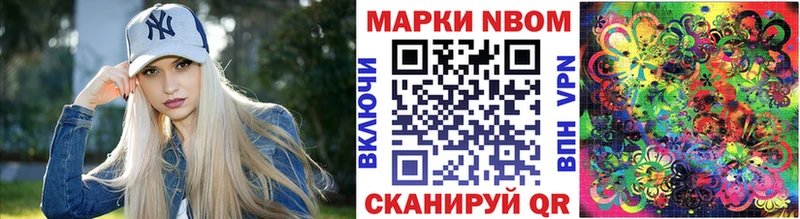 Наркотические марки 1500мкг  OMG ссылка  Алексеевка 
