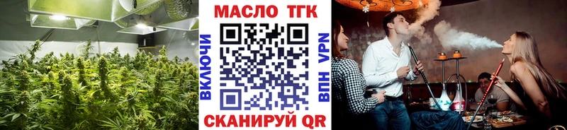 Дистиллят ТГК THC oil  наркотики  Алексеевка 