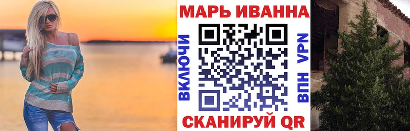 Бошки марихуана Ganja hydra рабочий сайт Алексеевка